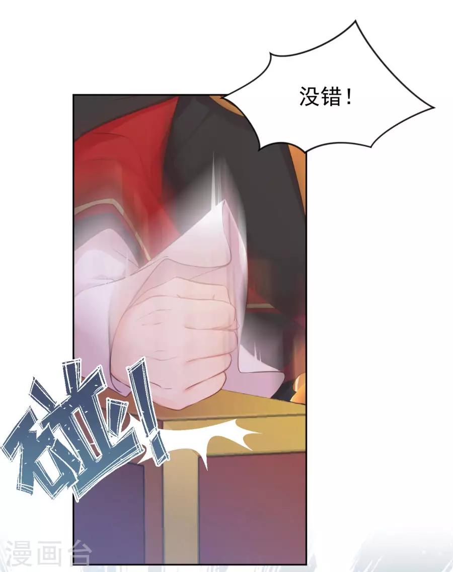 第100话 查！18