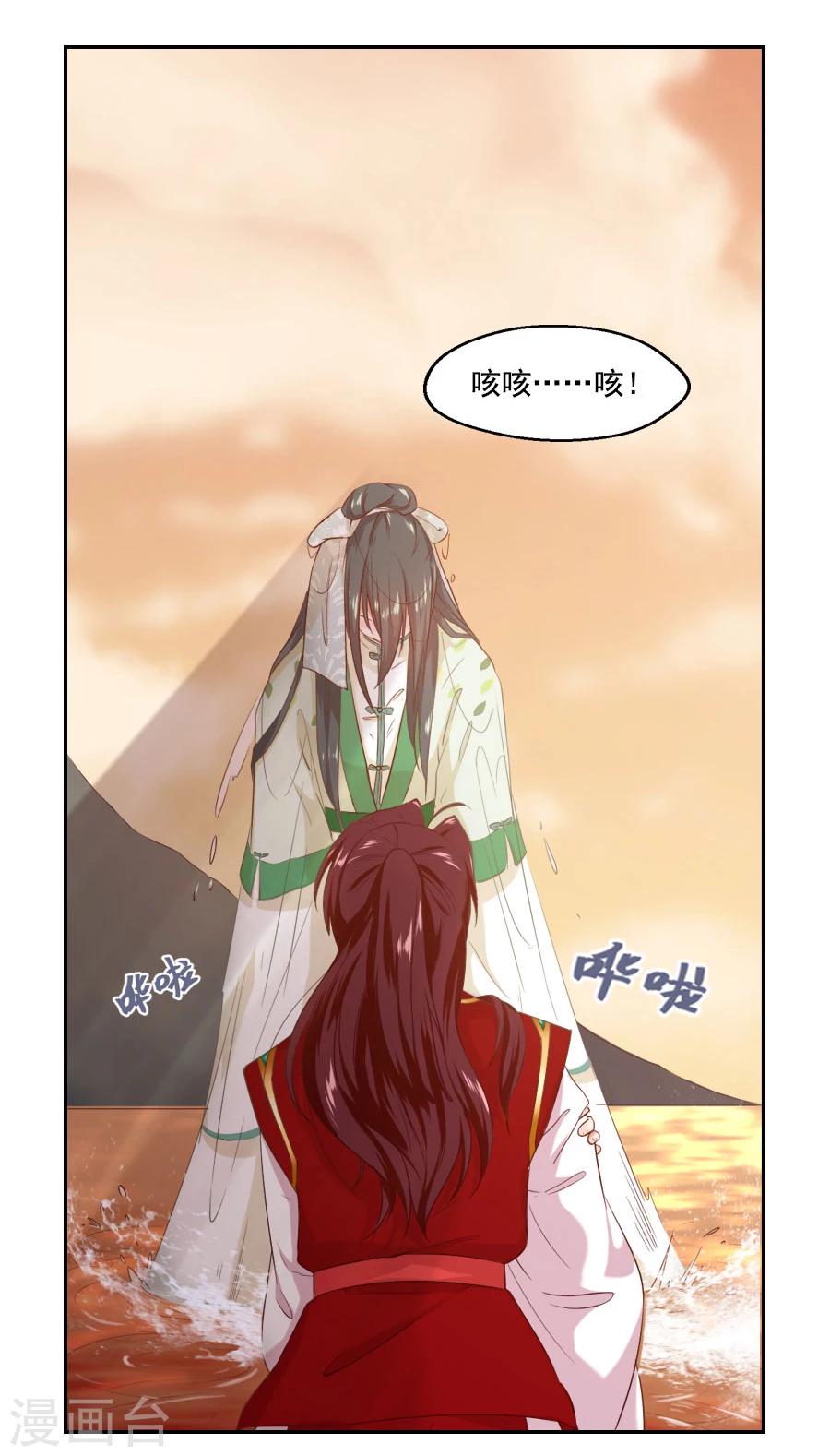第42话 小弩箭25