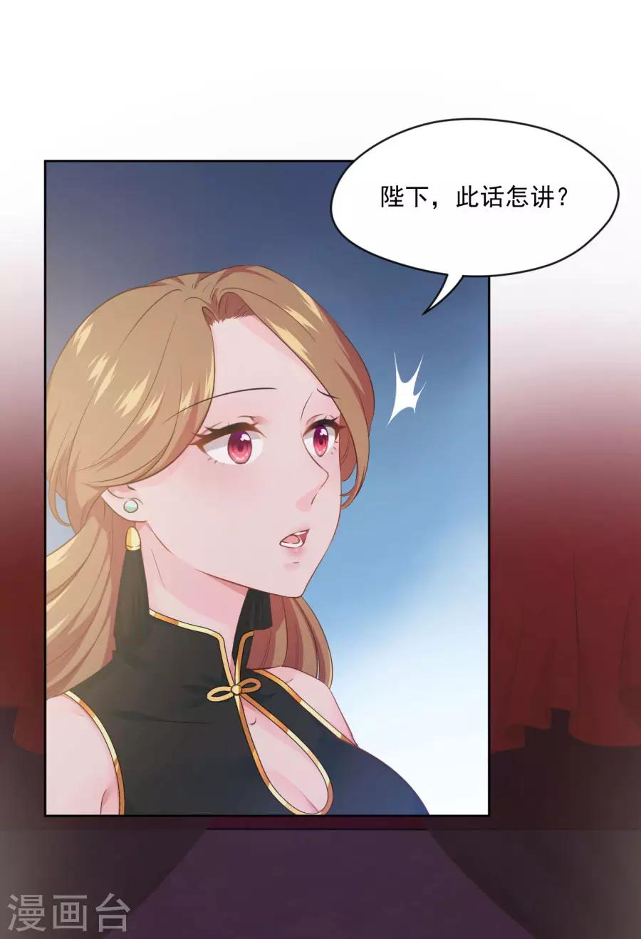 第100话 查！13