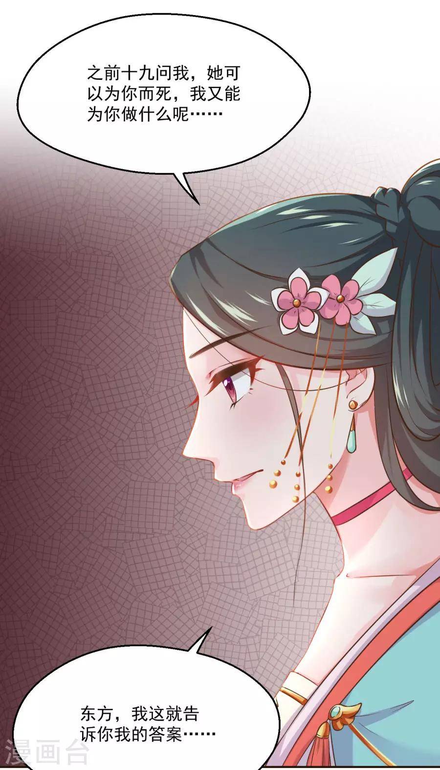 第92话 千雪吸毒22