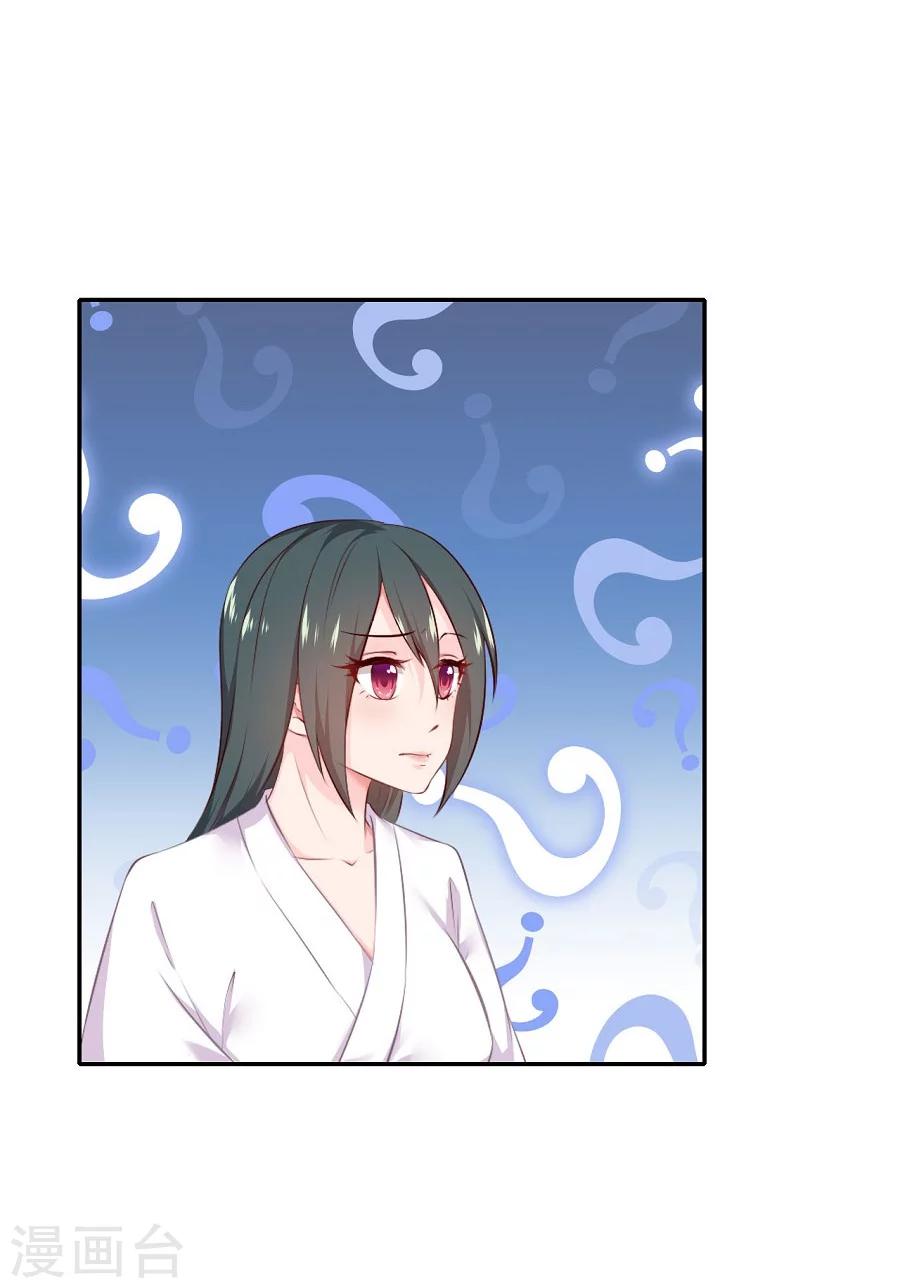 第64话 徐立25