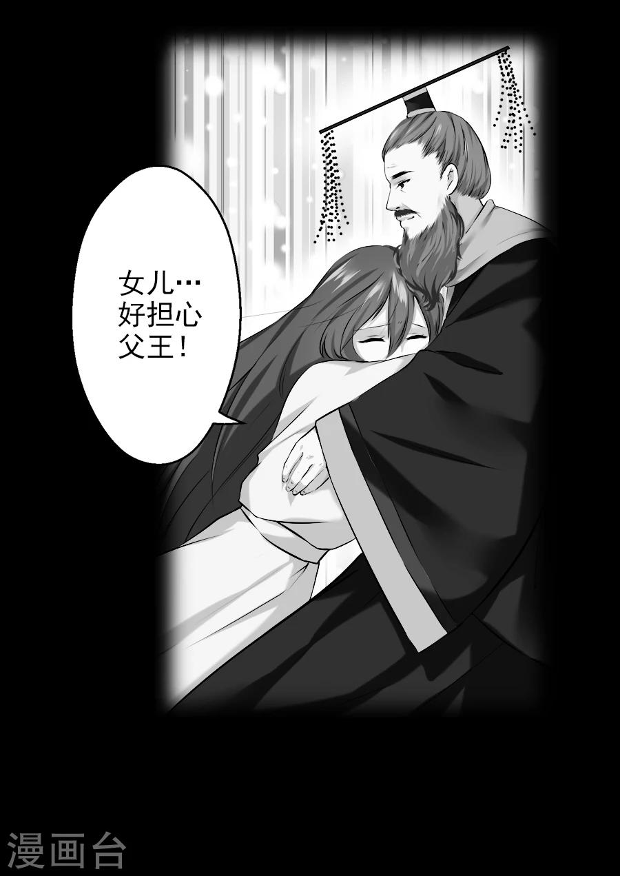 第16话 途中9