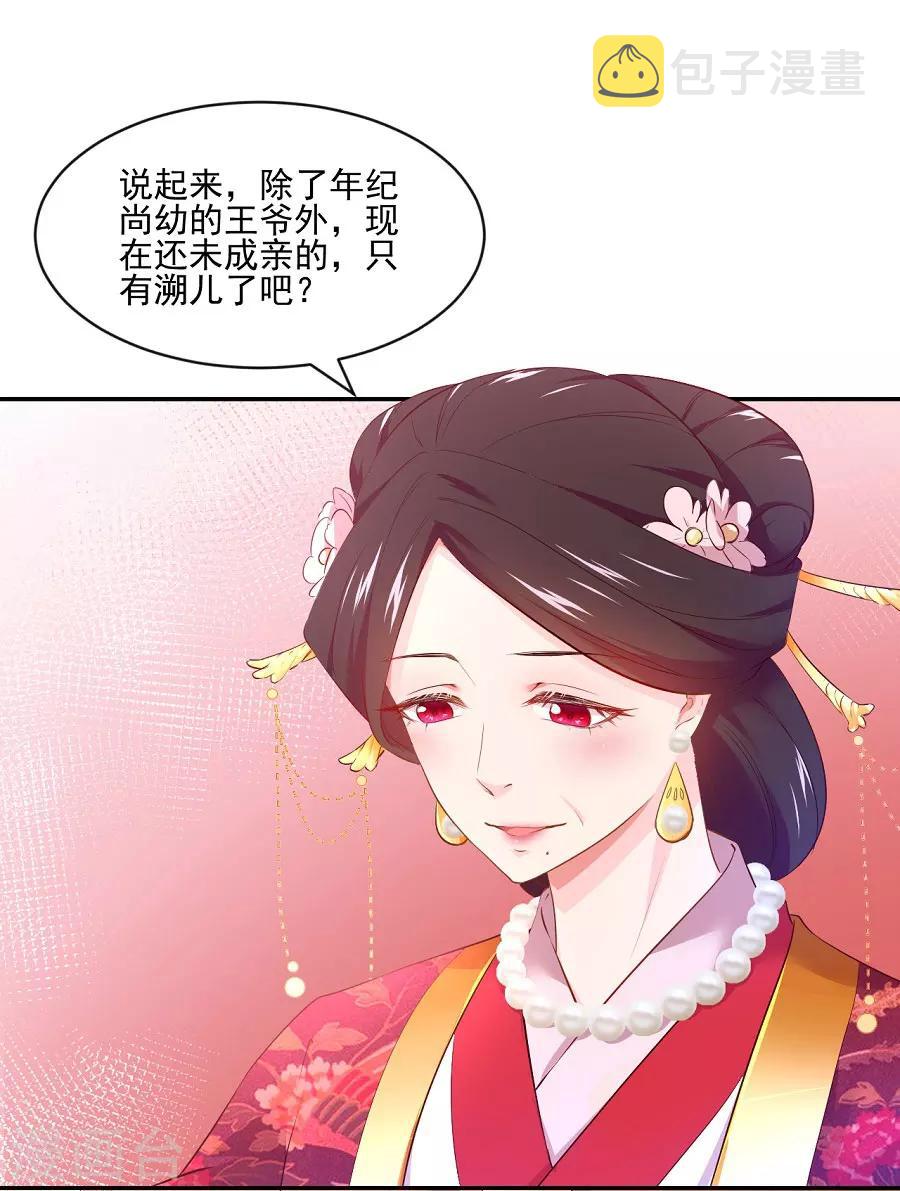 第77话 疯狗的故事9