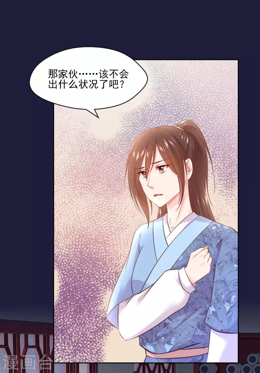 第105话 你的哥哥并不简单11