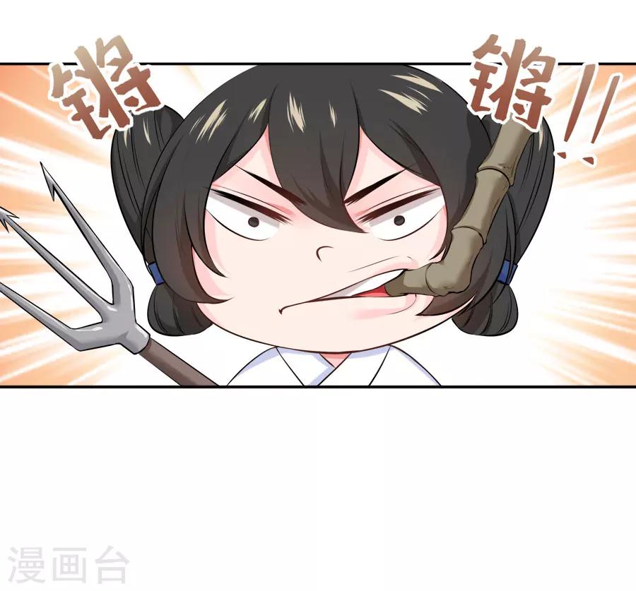 第39话 捉鱼吧16