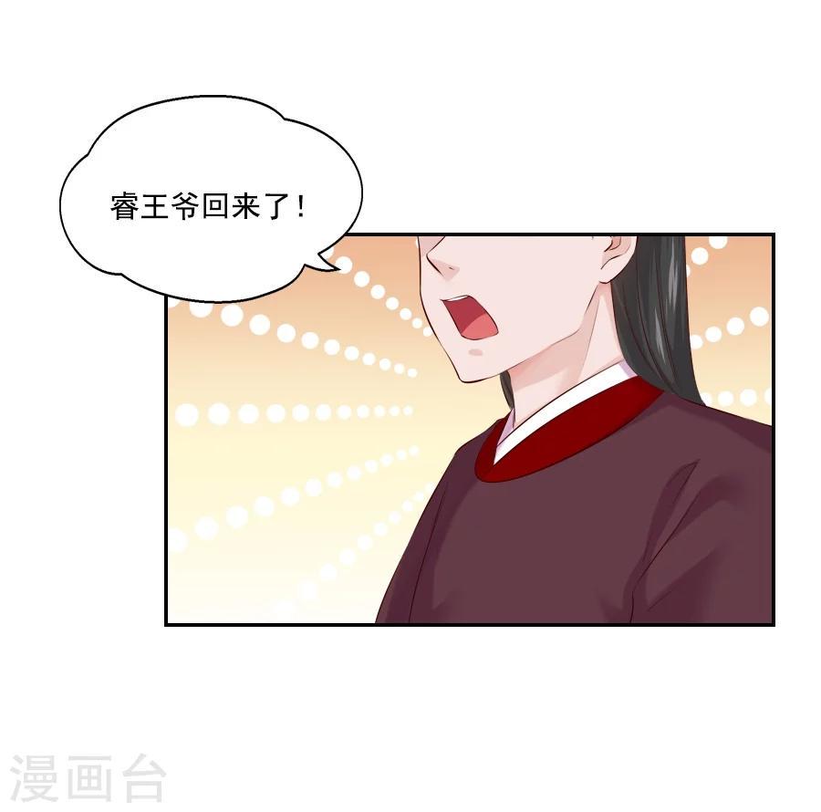 第51话 东方面圣6