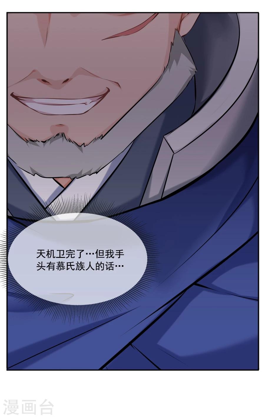 第24话 停下！！！1