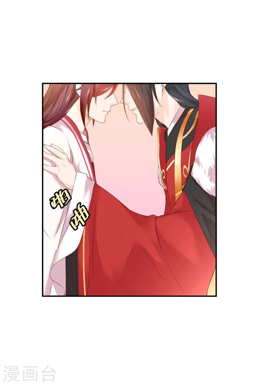 第63话 试探17