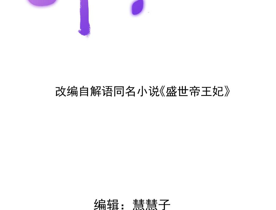 东方和千雪的求婚！！1