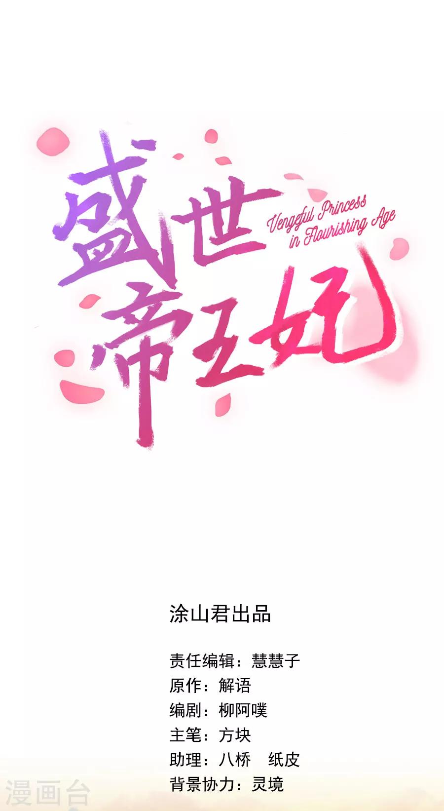 第39话 捉鱼吧4