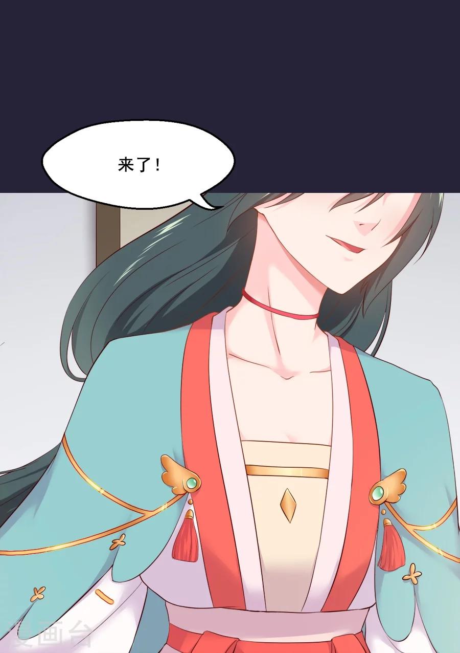 第54话 半夜的私会21