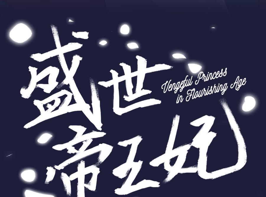 奴家都说没有了0