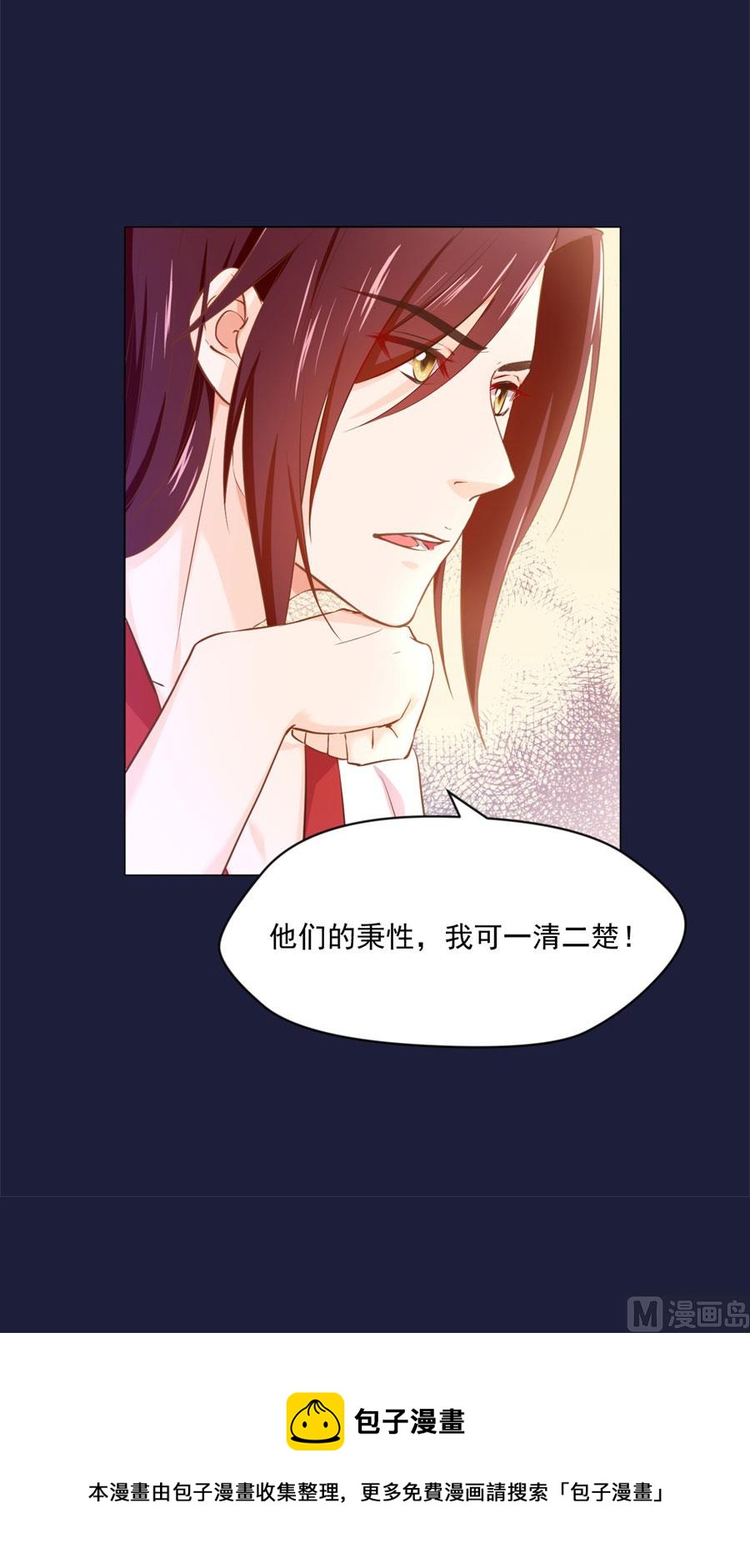 刺杀王兄7
