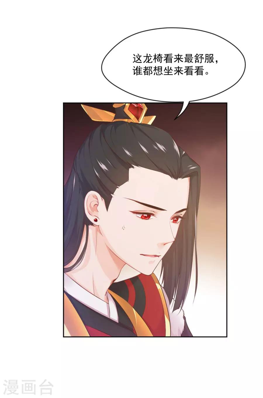 第100话 查！27