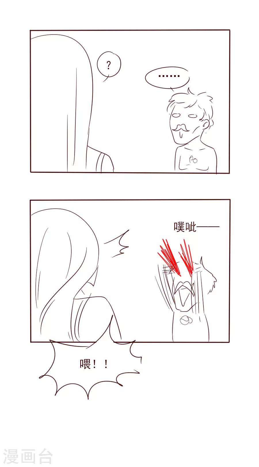 第38话 弟弟40