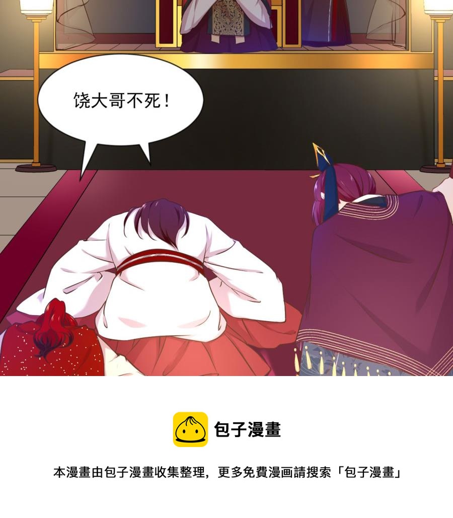 正面冲突14
