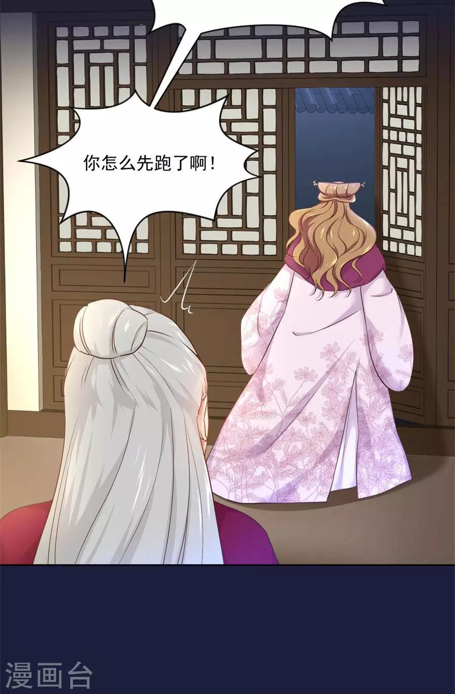 第103话 卧虎藏龙6