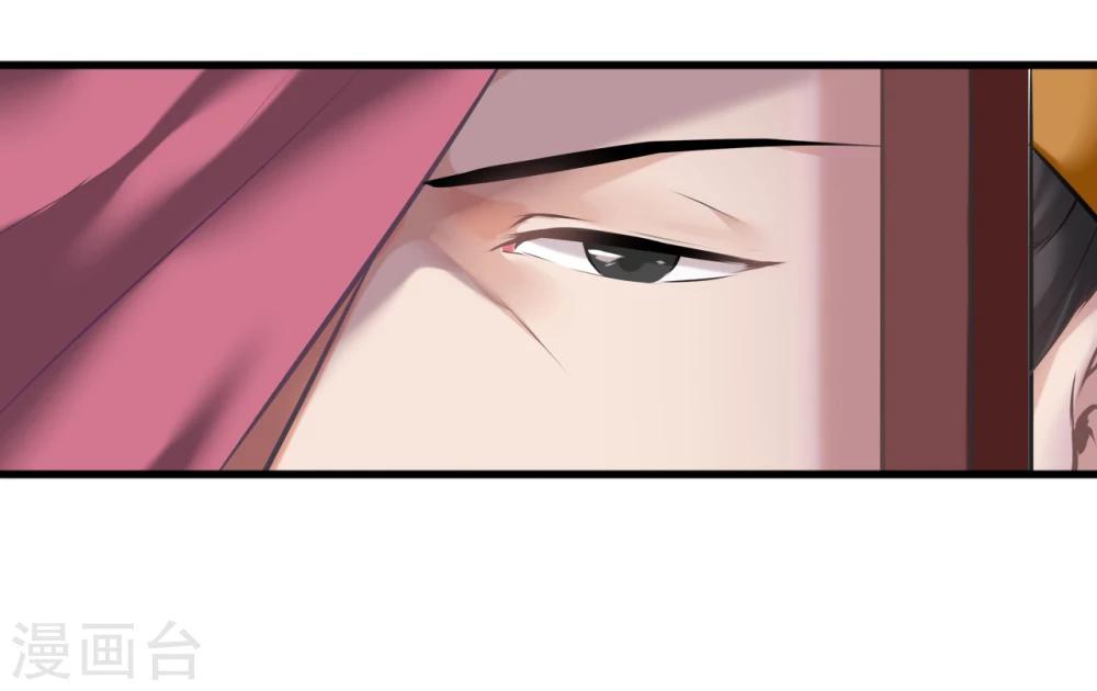 第14话 可怜女子8