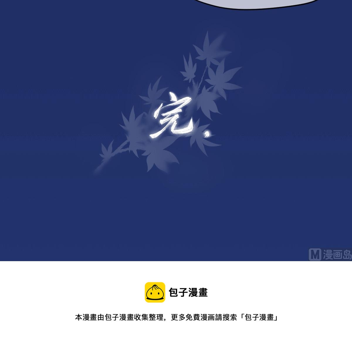 盛世扉页故事414