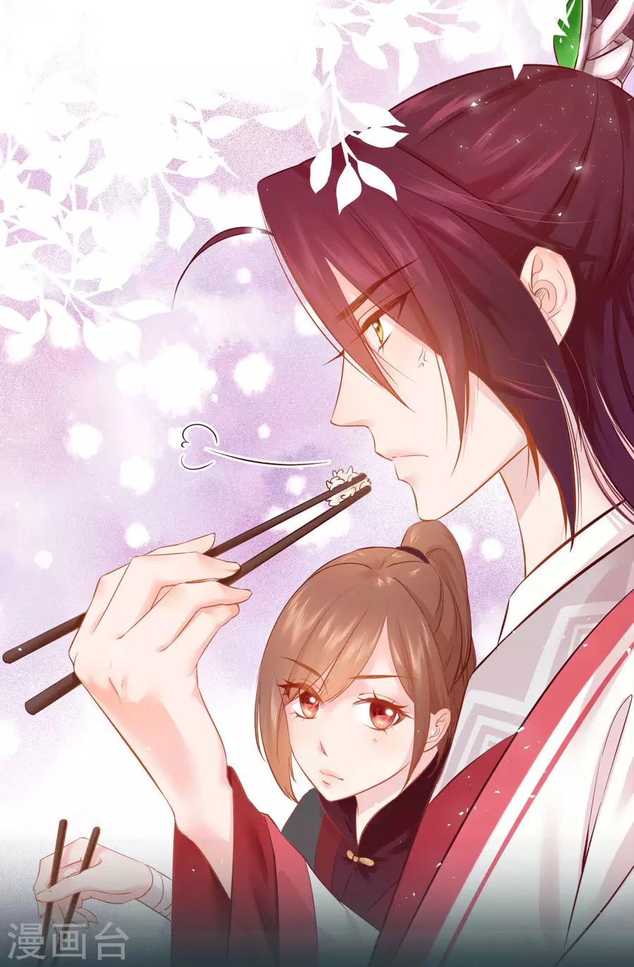 第82话 我也很有女人味哦0