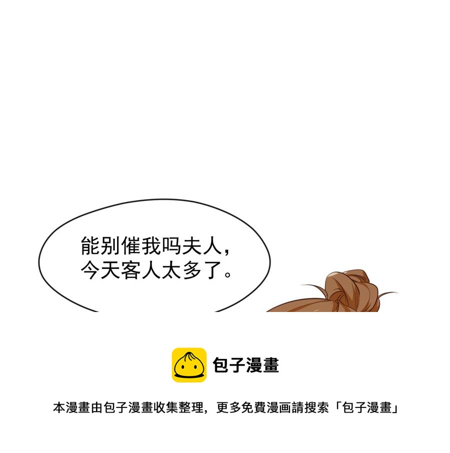 盛世结局22