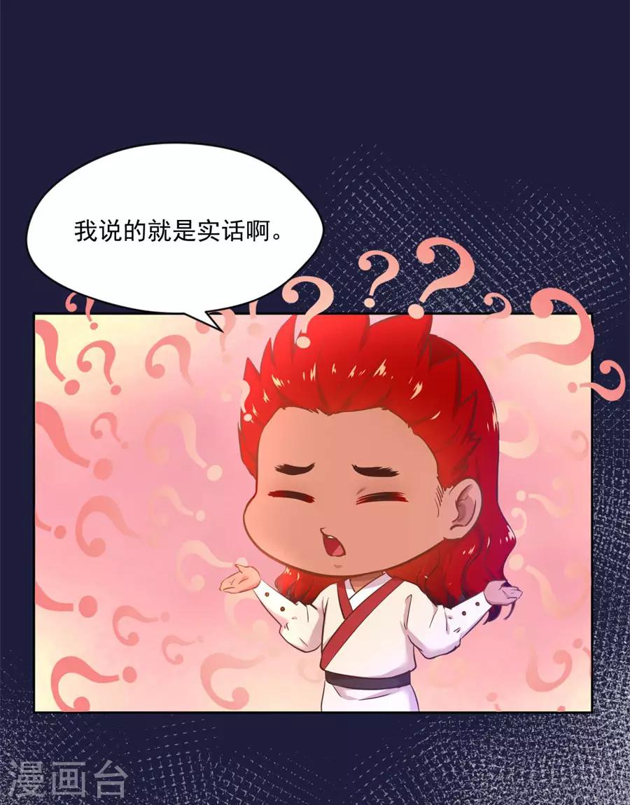 第107话 七哥你疯了吗19