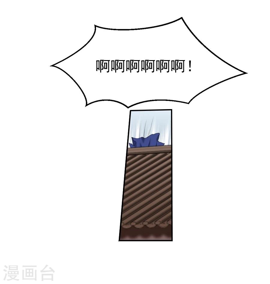 第24话 停下！！！43