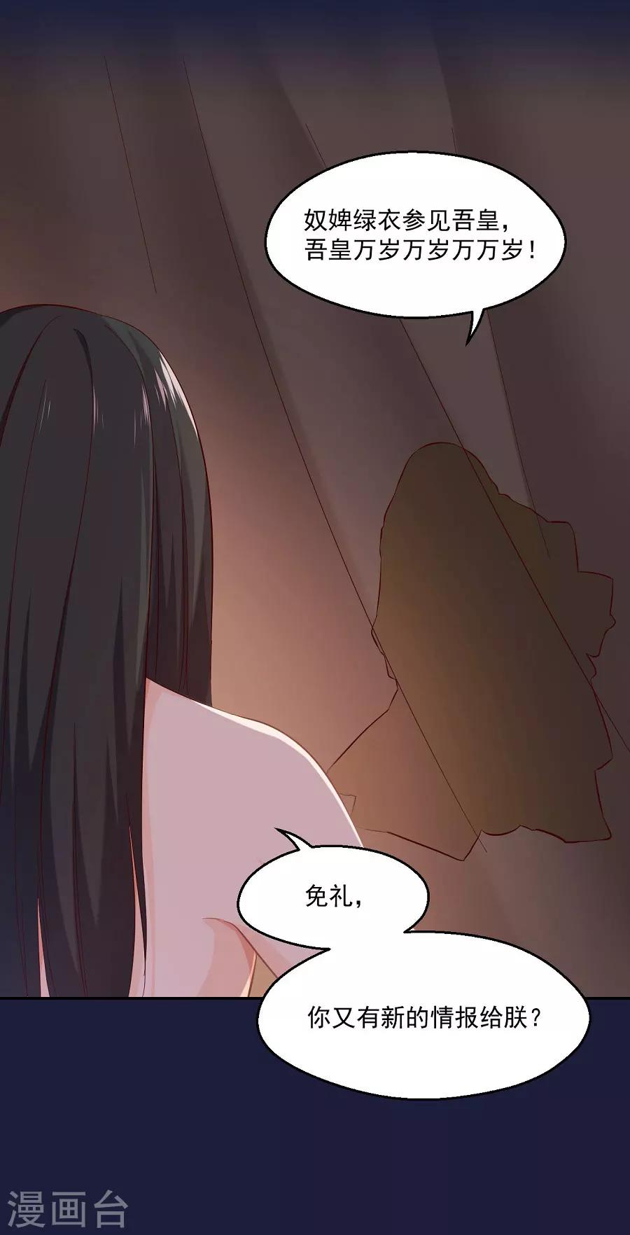 第69话 陈太妃3