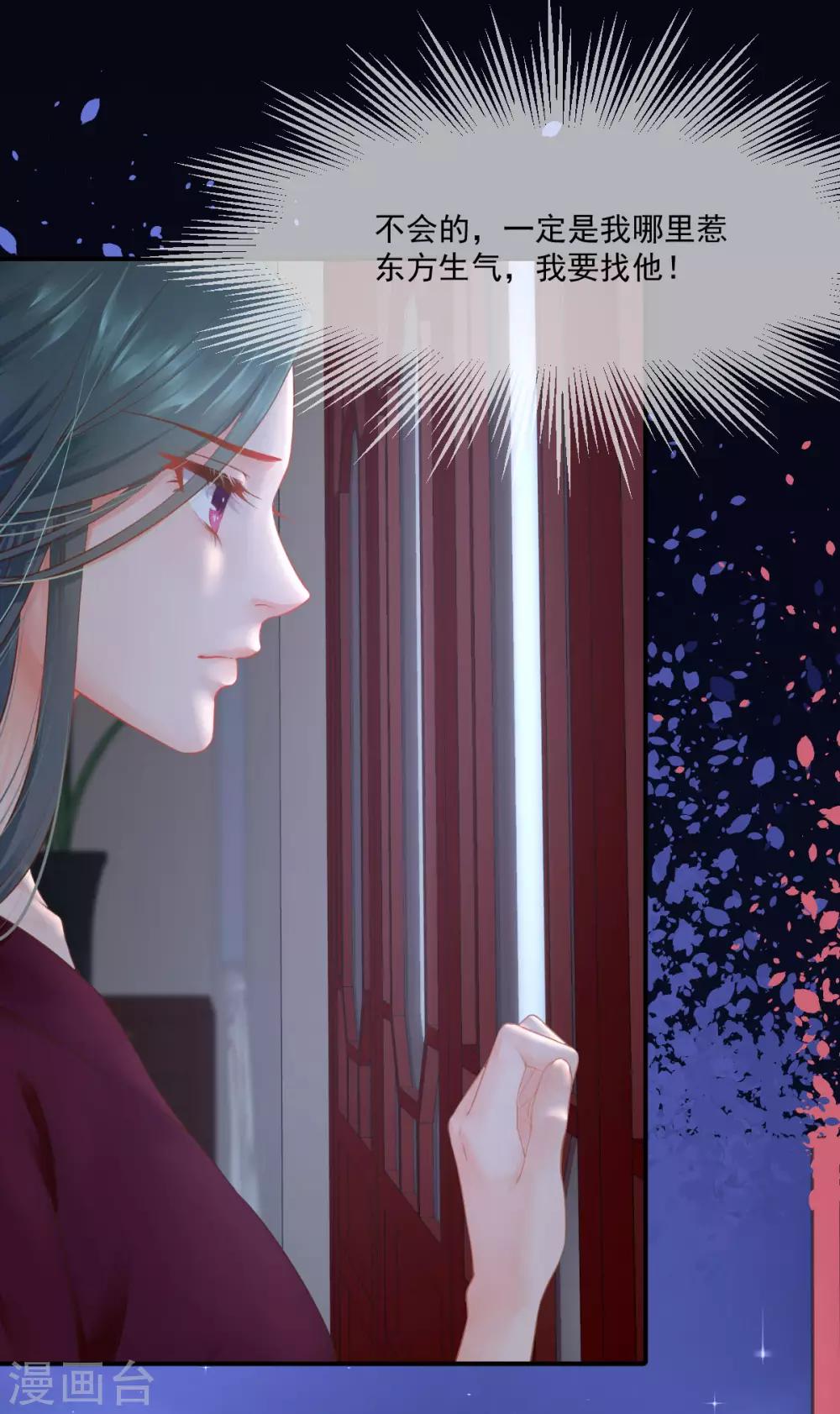 第120话 盛世扉页故事3