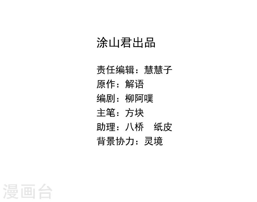 第42话 小弩箭2