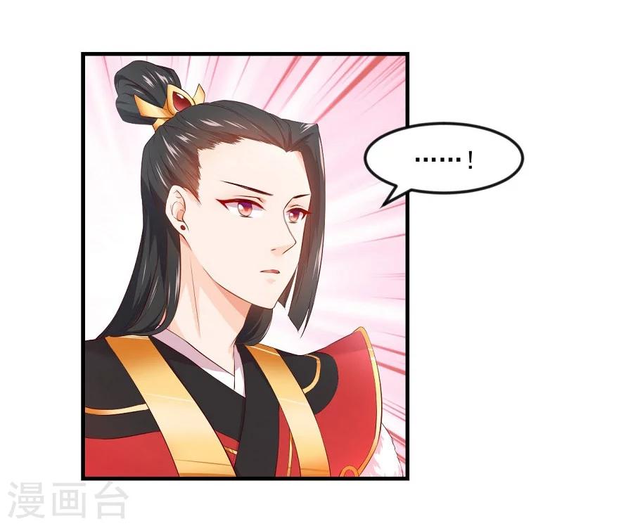 第62话 番外-面圣前一天的故事27