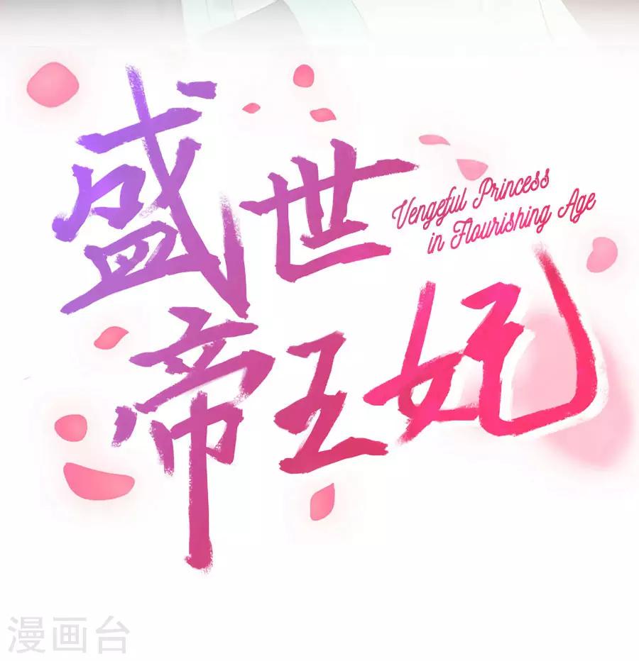 第98话 你才是贱人1