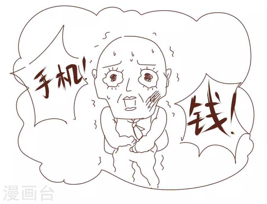 第40话 试探江大人40