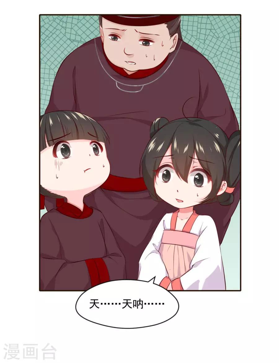 第92话 千雪吸毒15