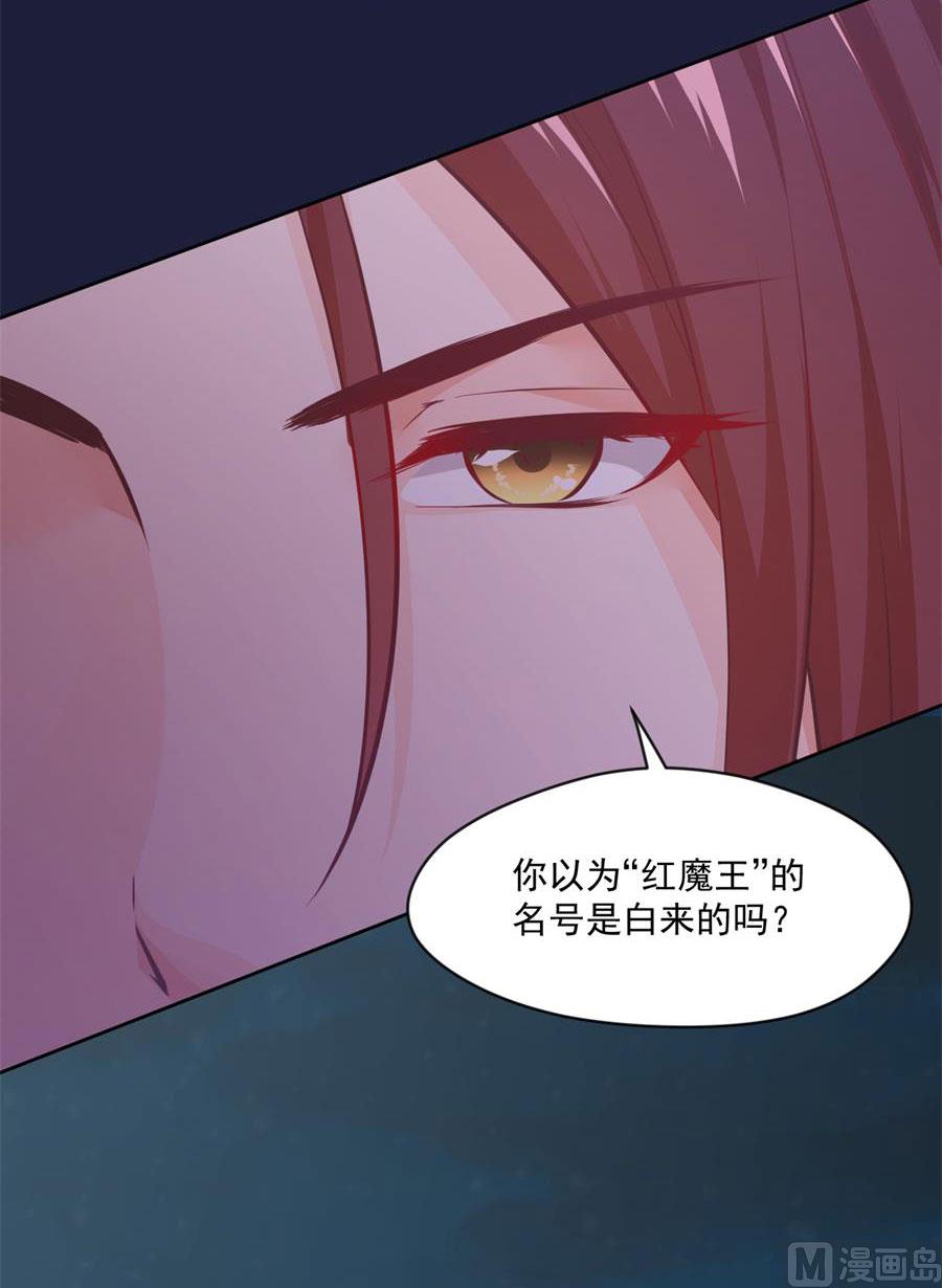 残杀21