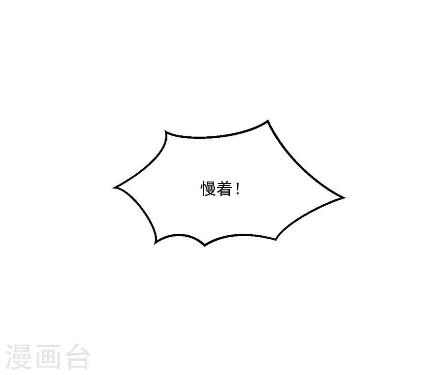 第24话 停下！！！19