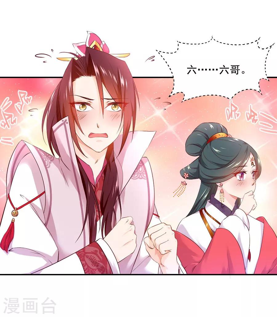 第77话 疯狗的故事17