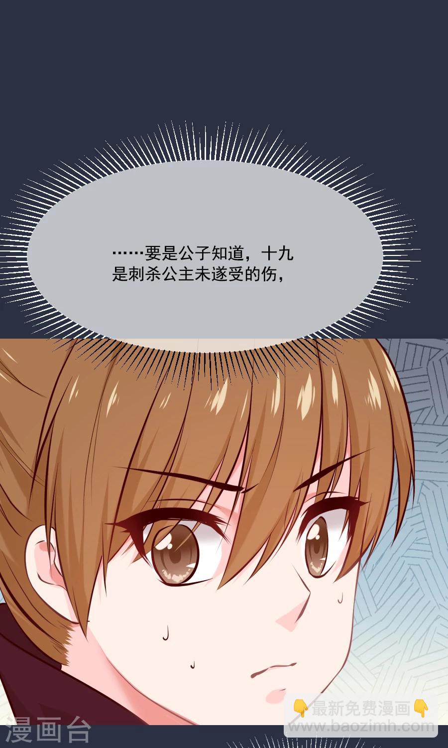 第48话 千雪的决定31
