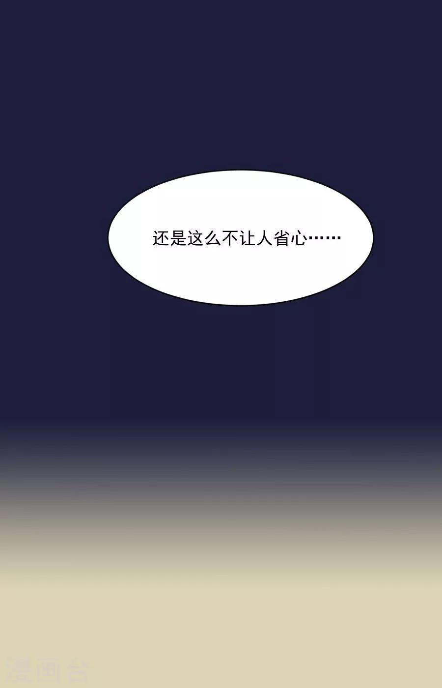 第71话 逛街啦逛街啦5