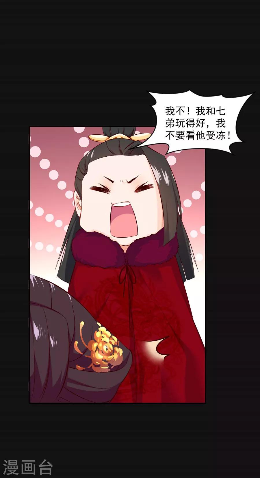 第68话 东方的梦和回忆9