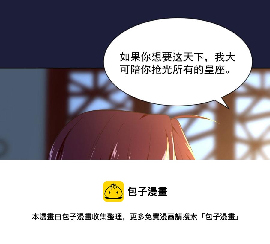 东方和千雪的求婚！！22