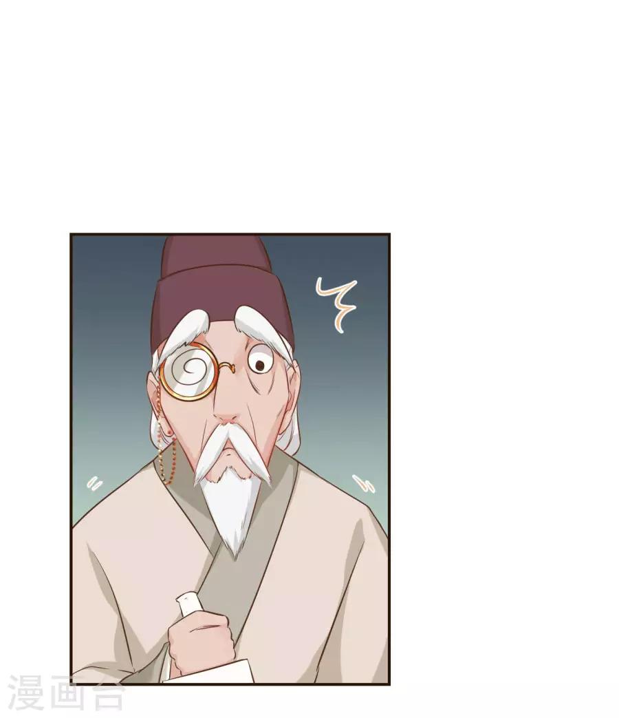 第93话 尊老爱幼5