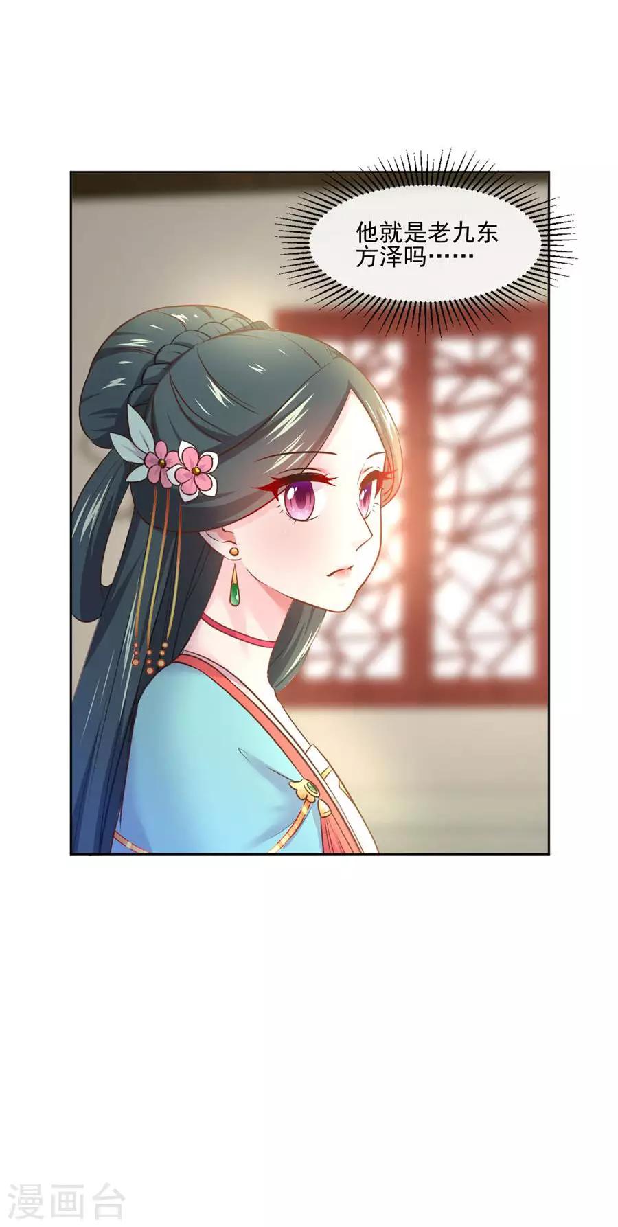 第93话 尊老爱幼25