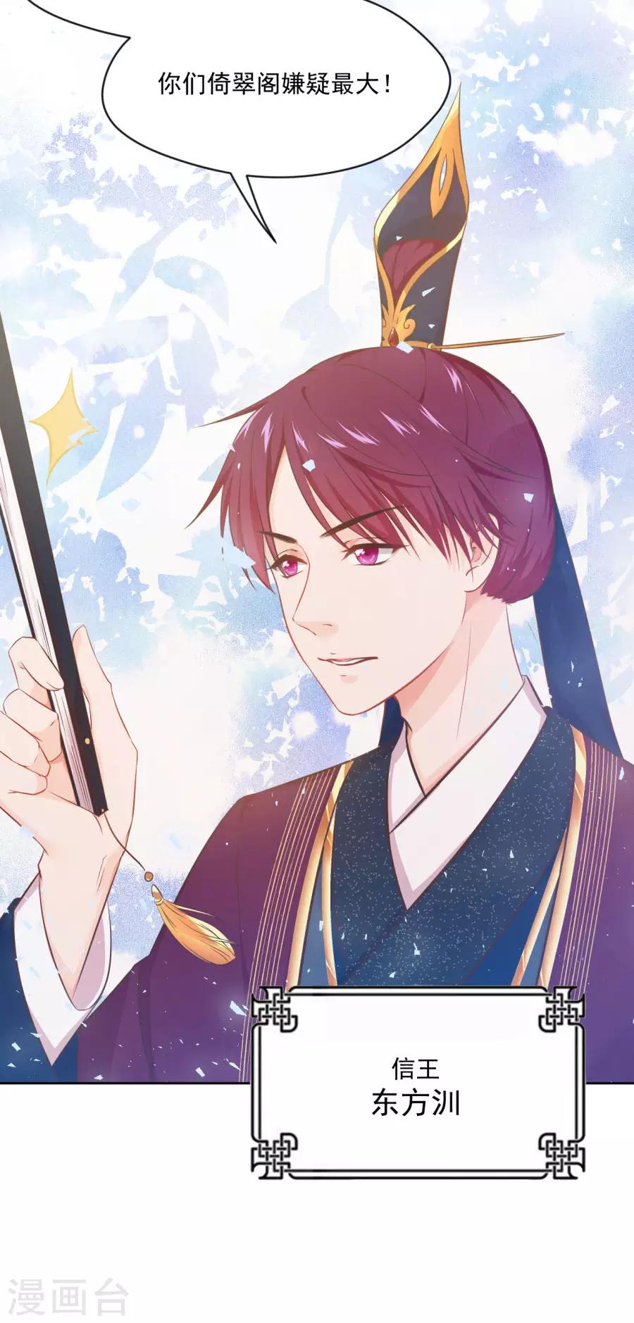 第100话 查！33