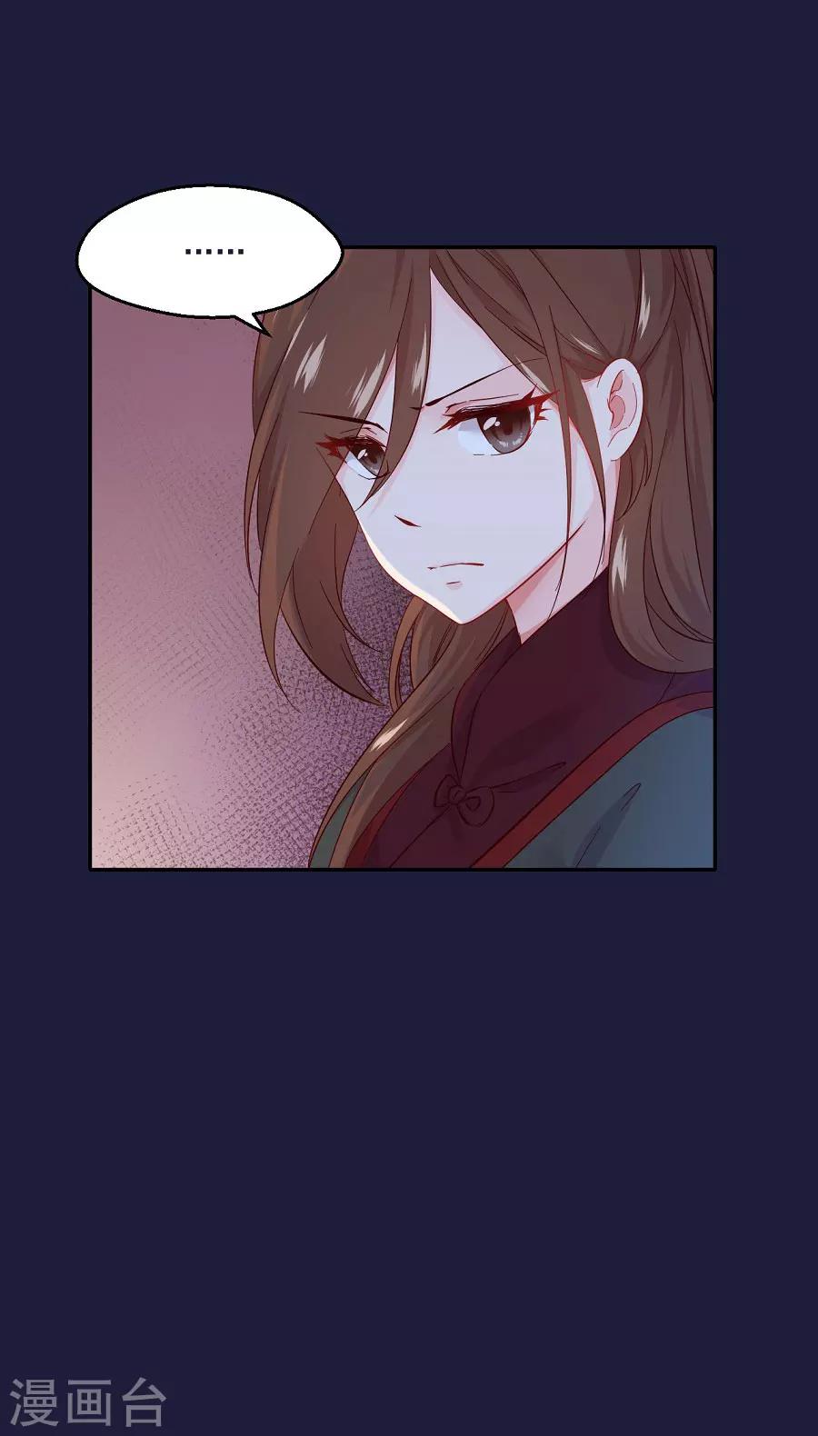 第67话 迟早是敌人4
