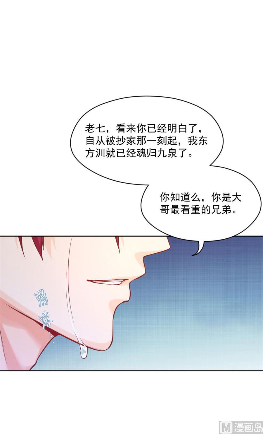 大哥的暗示29
