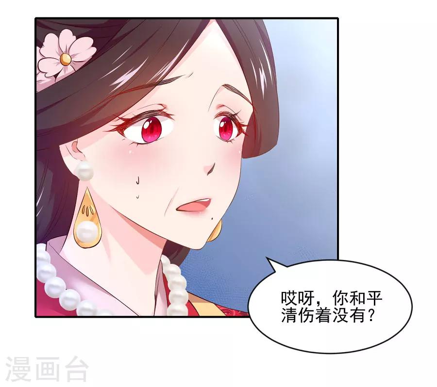 第77话 疯狗的故事23