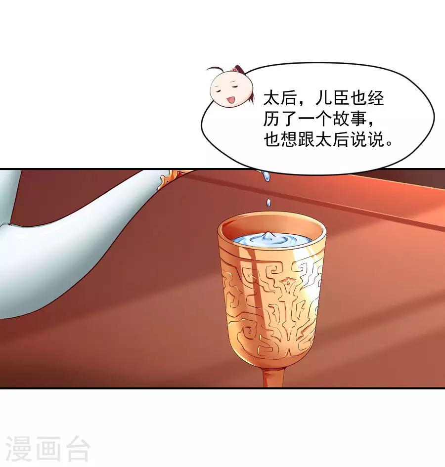 第78话 又一个疯狗的故事8