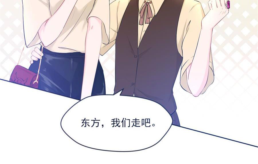 番外 千雪的梦30