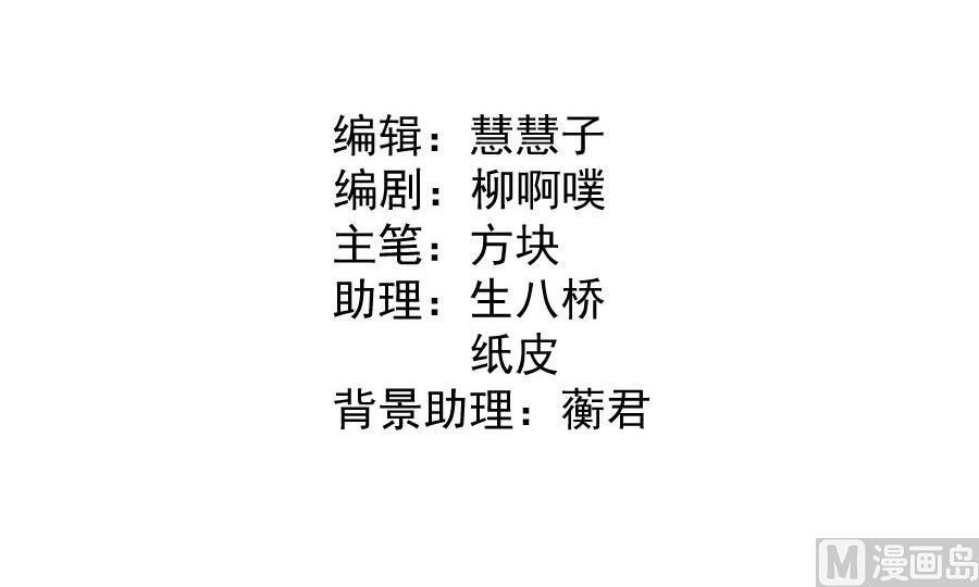 抄家4